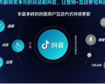 抖音直播精细化运营思维导图！做直播行业的小伙伴值得学习收藏的一份思维图-第一资源库
