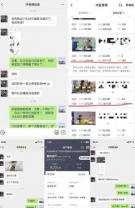 抖音搞笑盘点中视频项目，附全套素材包及工具礼包，轻松制作热门视频-第一资源库