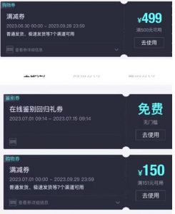 外面收费288的得物最新找茬“无限”撸红包玩法,单号至少撸200+【揭秘】-第一资源库