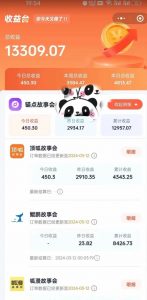 靠AI小说推文引爆全网，多平台同步操作，小白项目简单操作月入过万【揭秘】-第一资源库